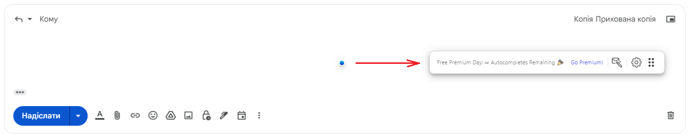 Compose AI блакитна кнопка