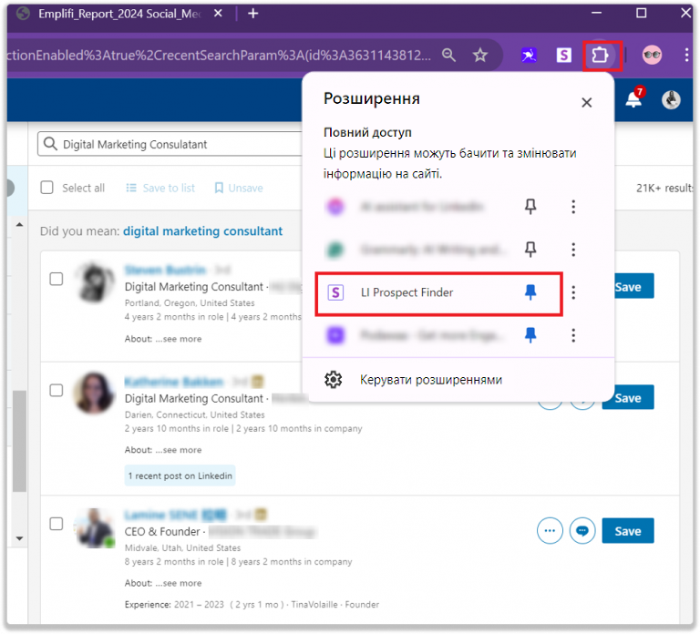 LІ Prospect Finder на панелі розширень в Chrome