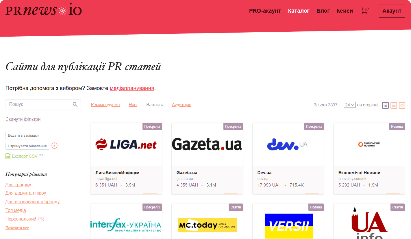 PRnews