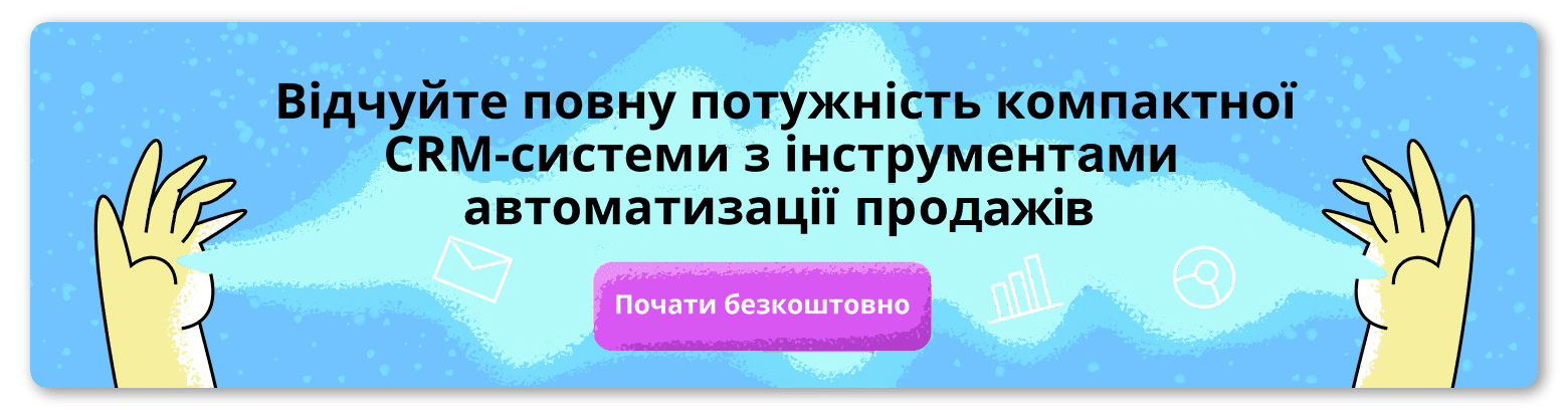 Snov.io CRM