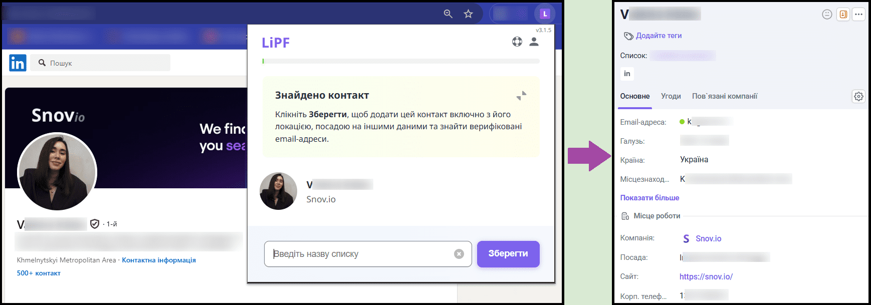 LinkedIn Email Finder