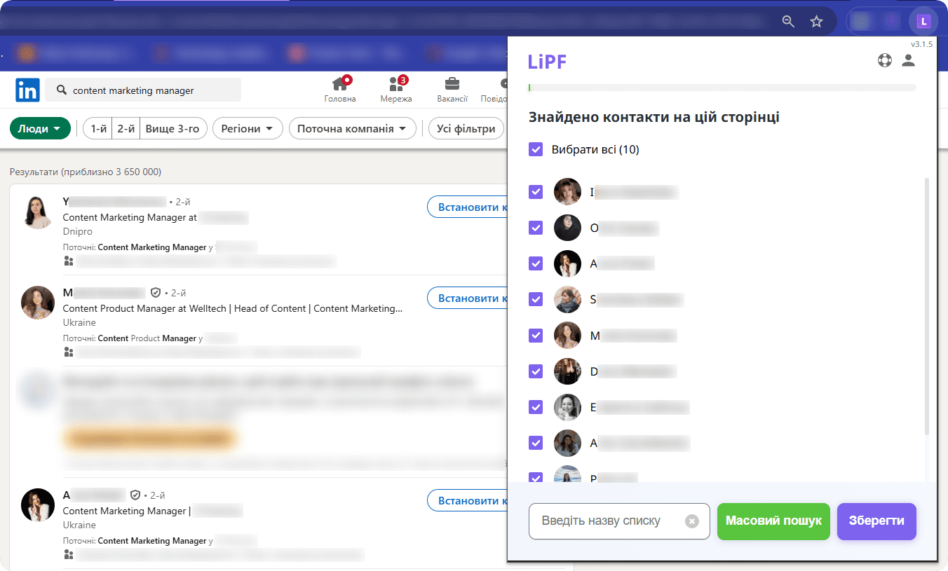 Пошук email-адрес у LinkedIn