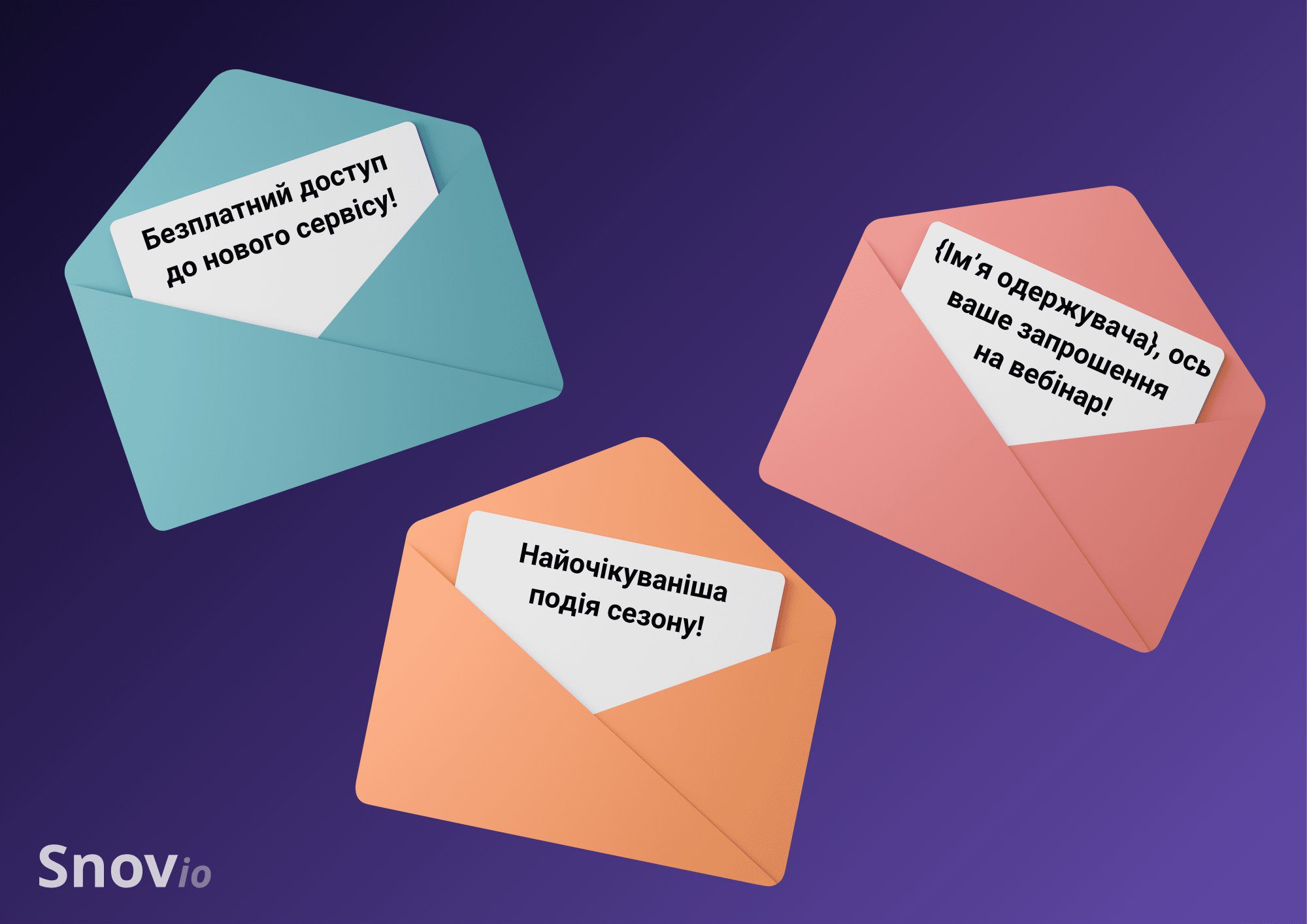 Приклади тем листів