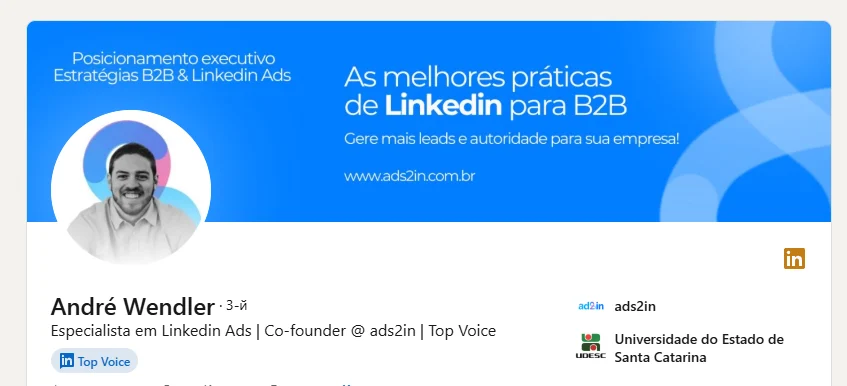 Perfil de André Wendler no LinkedIn, exibindo seu título como cofundador da 'ads2in' e especialista em anúncios no LinkedIn e marketing B2B, com uma foto dele e um banner sobre as melhores práticas para B2B.