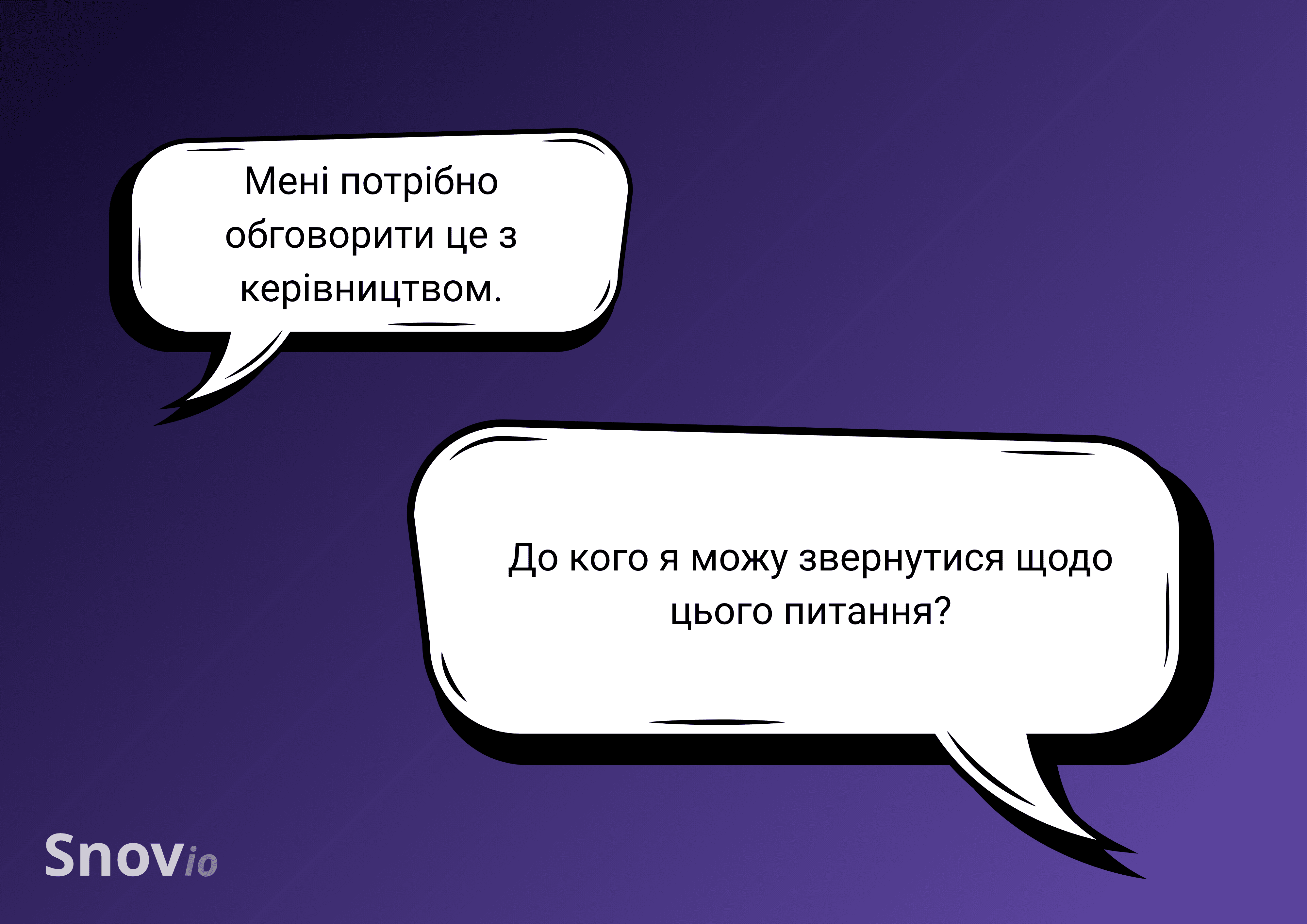 Заперечення щодо рішень десіжн мейкерів
