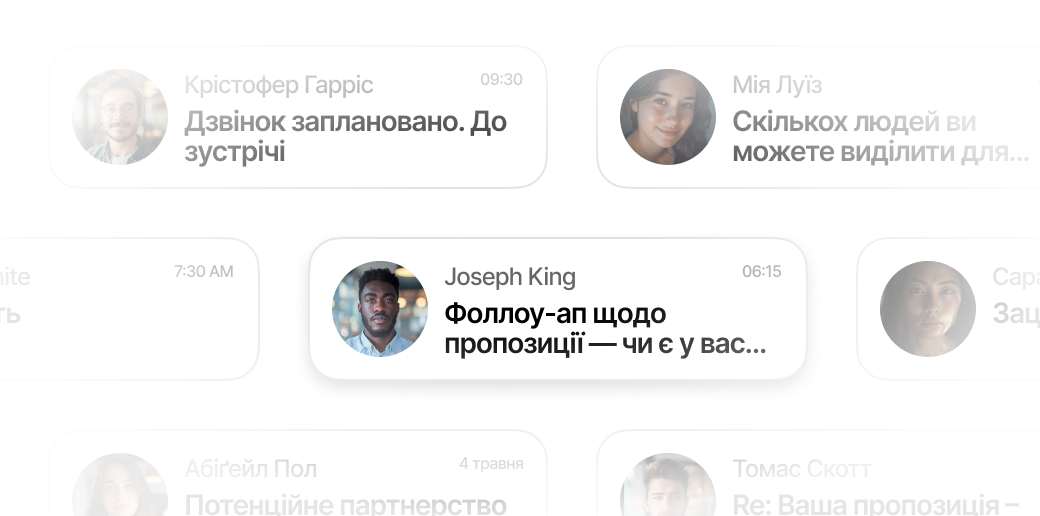 Вища залученість та ROI