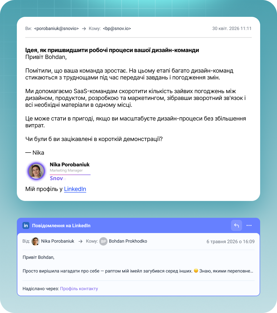 Unified inbox showing an email and a LinkedIn message side by side