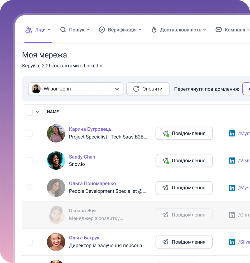 Snov.io built-in CRM — track interactions and manage deals