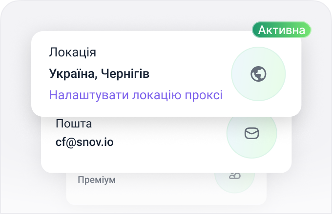 Dedicated proxy per account